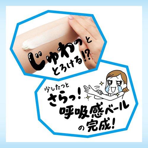 ビオレ UV アクアリッチ エアリーホールドクリーム ( 70g×3セット