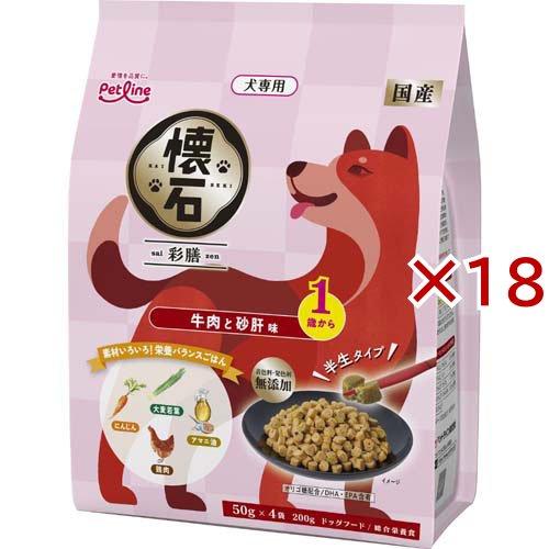 懐石 彩膳 1歳から 牛肉と砂肝味 ( 200g×18セット )/ : 爽快ドラッグ
