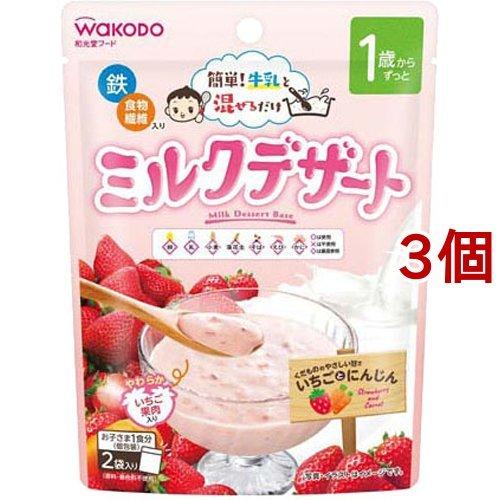 和光堂 ミルクデザート いちごとにんじん 12か月頃から 30g 2袋 3個セット 爽快ドラッグ 通販 Yahoo ショッピング