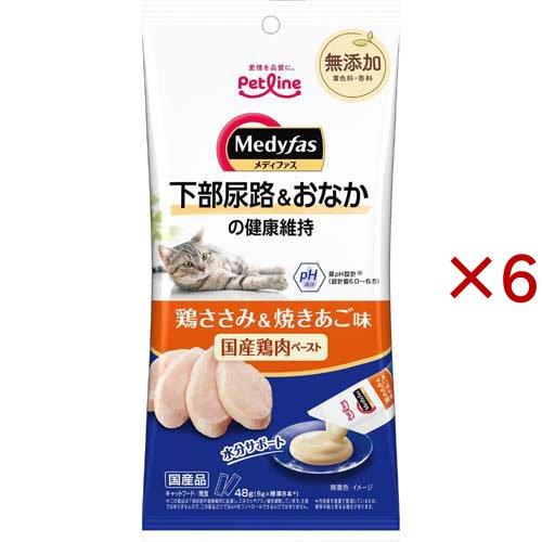 メディファス スナック 下部尿路＆おなかの健康維持 鶏ささみ＆焼き