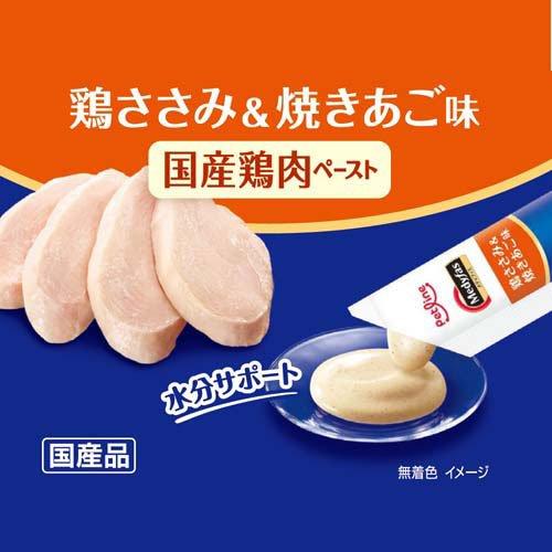 メディファス スナック 下部尿路＆おなかの健康維持 鶏ささみ＆焼き
