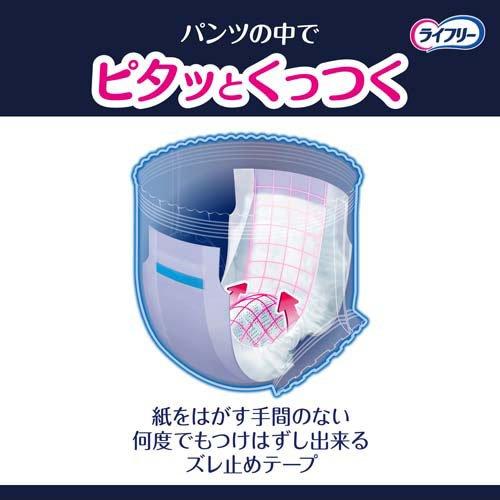 ライフリー ズレずに安心 紙パンツ専用尿とりパッド 夜用 6回 ( 18枚入