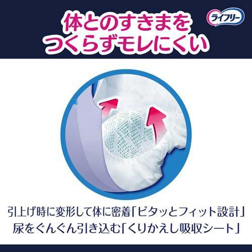ライフリー ズレずに安心 紙パンツ専用尿とりパッド 夜用 6回 ( 18枚入