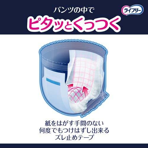 ライフリー ズレずに安心 紙パンツ専用尿とりパッド 夜用 8回 ( 22枚入