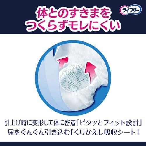 ライフリー ズレずに安心 紙パンツ専用尿とりパッド 夜用 8回 ( 22枚入
