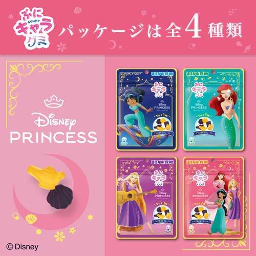 スピグルミ プー(ディズニー) ぷにキャラグミ ディズニープリンセス ( 50g×8セット )/ UHA味覚糖