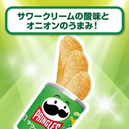プリングルズ サワークリーム＆オニオン ( 48g×6セット ) : 爽快