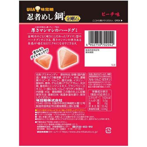 忍者めし鋼 金剛石 ピーチ味 ( 45g×20セット )/ UHA味覚糖 : 爽快