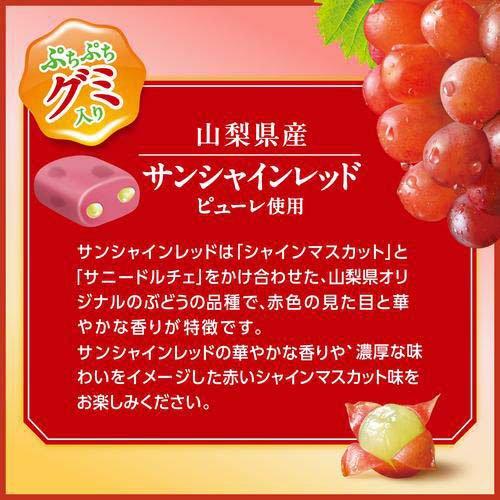 ぷっちょ袋 赤いシャインマスカット ( 72g×12セット )/ ぷっちょ