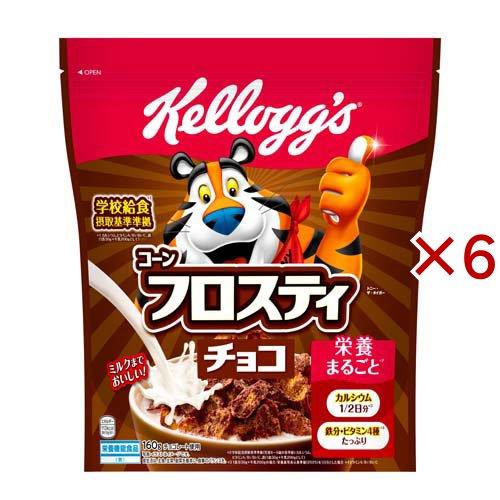 コーンフロスティ チョコ ( 160g×6セット ) : 爽快ドラッグ - 通販