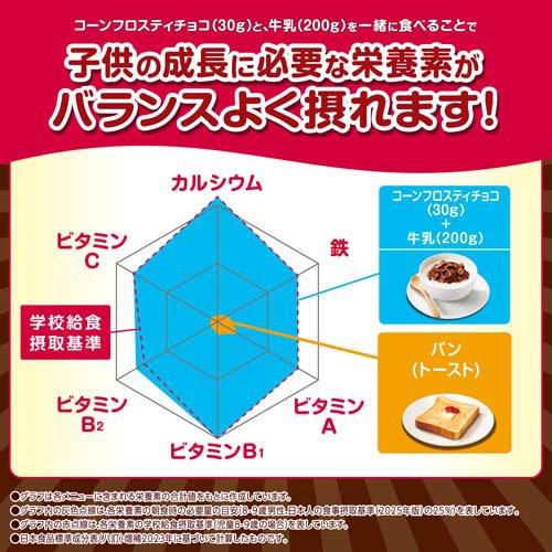 コーンフロスティ チョコ ( 160g×6セット ) : 爽快ドラッグ - 通販