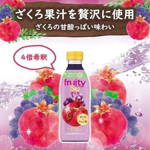 ミツカン フルーティス ざくろ ( 500ml×12セット )/ フルーティス(飲むお酢)_2