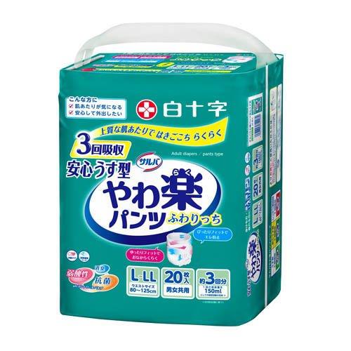 サルバ やわ楽パンツ 安心うす型 男女共用 L-LLサイズ 3回吸収 ( 20枚 
