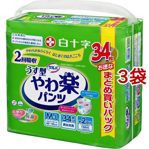 テークケアらくらくパンツ女性用M-Lサイズ20枚入り8袋まとめ