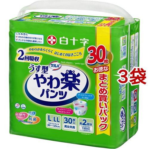 サルバ やわ楽パンツ うす型 男女共用 L-LLサイズ 2回吸収 ( 30枚入*3