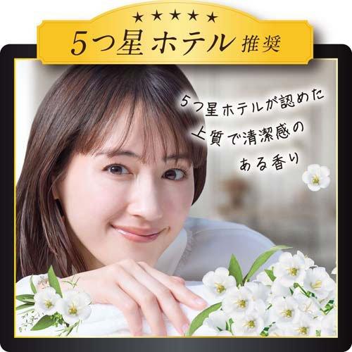 レノア ハピネス 柔軟剤 5つ星HOTEL推奨 ホワイトブーケ＆リネンの香り