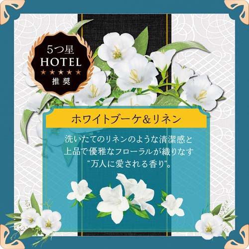 レノア ハピネス 柔軟剤 5つ星HOTEL推奨 ホワイトブーケ＆リネンの香り