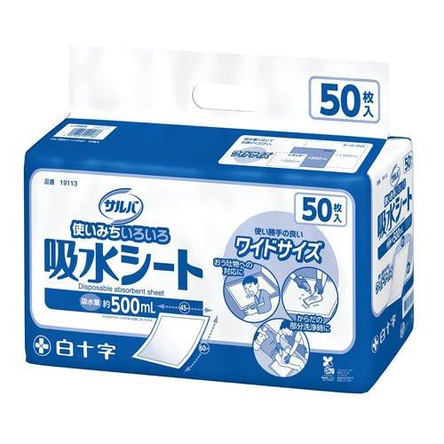 サルバ 吸水シート 4560 ( 50枚入*4袋セット ) 大人用紙おむつ尿とり