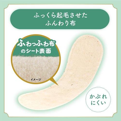 サラサーティ 布製 おりものシート ( 20枚入×5セット )/ : 爽快