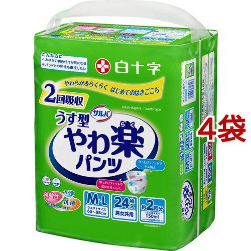 サルバ やわ楽パンツ うす型 男女共用 M-Lサイズ 2回吸収 ( 24枚入*4袋 