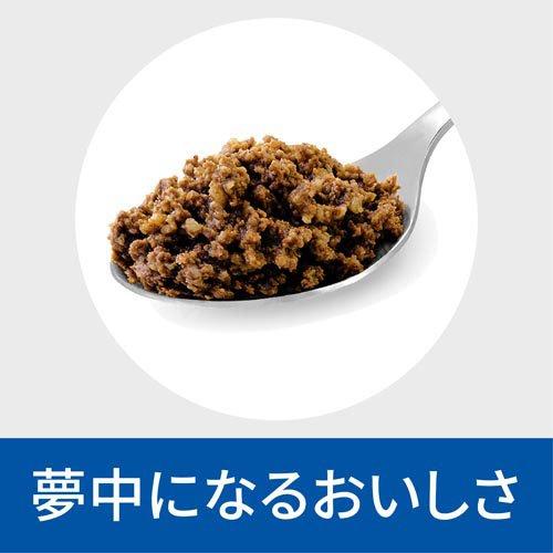 腸内バイオーム 缶詰 チキン 繊維/消化ケア 犬用 特別療法食