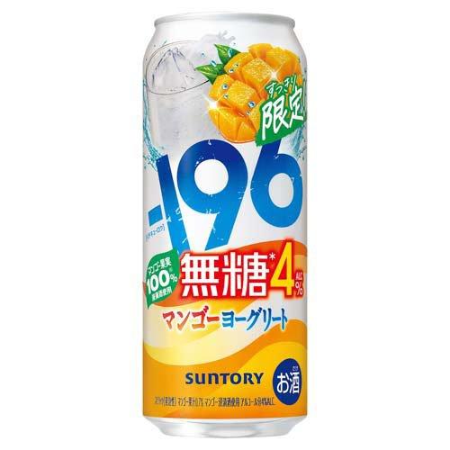 サントリー -196無糖 マンゴーヨーグリート ALC.4％ 缶 ( 24本入×2