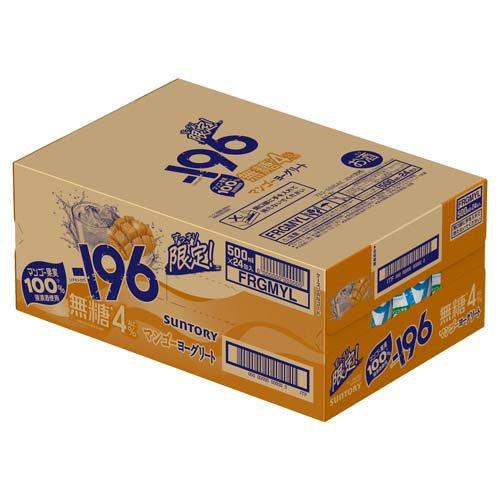 サントリー -196無糖 マンゴーヨーグリート ALC.4％ 缶 ( 24本入×2