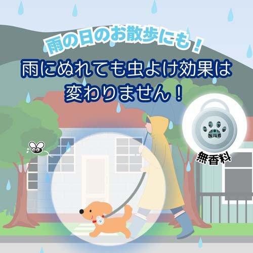 おでかけ用虫よけわんにゃんクリップ180日用 ( 24セット )/ アース_4