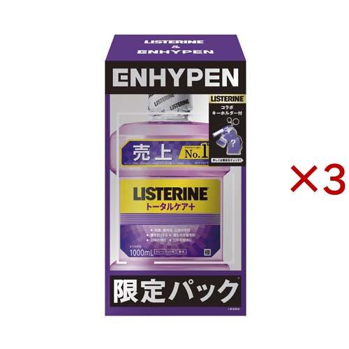 薬用リステリン トータルケアプラス ENHYPENコラボ ( 1000ml×3セット