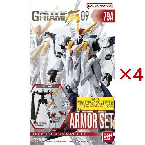 【未開封発送】Gフレームまとめ売り　9個セット 機動戦士ガンダム gフレームFA 09 ( 4セット ) : 爽快ドラッグ - 通販