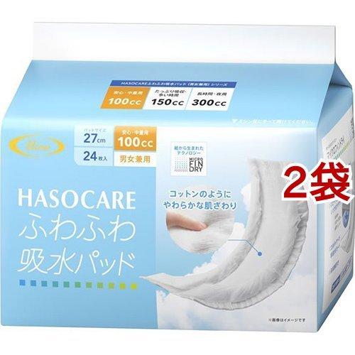 ハッソーケア ふわふわ吸水パッド 安心 中量用 100cc 男女兼用 24枚入 2袋セット 63735 爽快ドラッグ 通販 Yahoo ショッピング