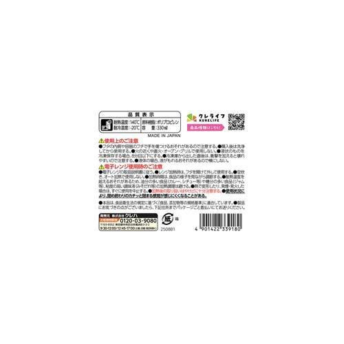 イレモ(iremo)保存容器 丸 S ( 2個入×36セット )/ イレモ(iremo)_1