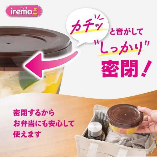 イレモ(iremo)保存容器 丸 S ( 2個入×36セット )/ イレモ(iremo)_4