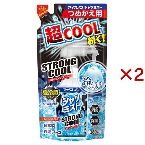 アイスノン シャツミスト STRONG COOL つめかえ用 ( 280ml×2セット