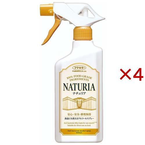 食品にも使えるアルコールスプレーナチュリア ( 500ml×4セット