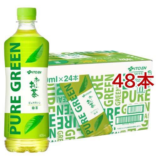 伊藤園 おーいお茶 ピュアグリーン 緑茶 ペットボトル ( 24本入×2