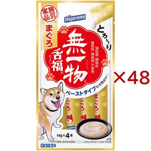 愛犬用無一物 舌福 まぐろ ( 4本入×48セット(1本14g) ) : 爽快ドラッグ
