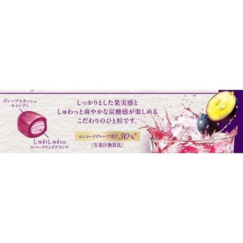 グレープスカッシュキャンディ ( 62g×4セット )/ サクマ : 爽快