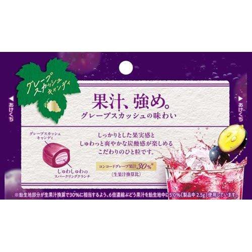 【さかい】GrapeKush10ml PinkCitrusSoda10ml グレープスカッシュキャンディ ( 62g×4セット )/ サクマ : 爽快