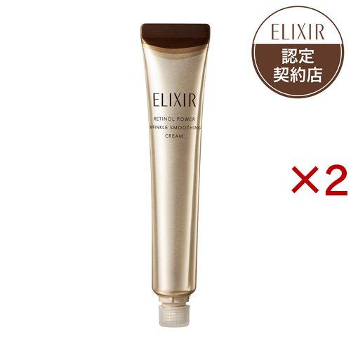 レチノパワー リンクルクリーム ba L つけかえ用レフィル ( 22g×2