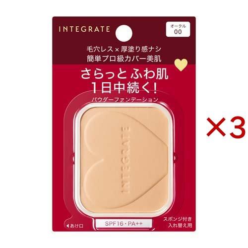 資生堂 インテグレート プロフィニッシュファンデーション オークル00