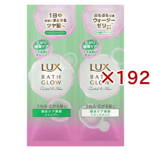 ラックス バスグロウ コントロール＆シャイン シャンプー