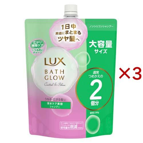ラックス バスグロウ コントロール＆シャイン シャンプー 詰め替え