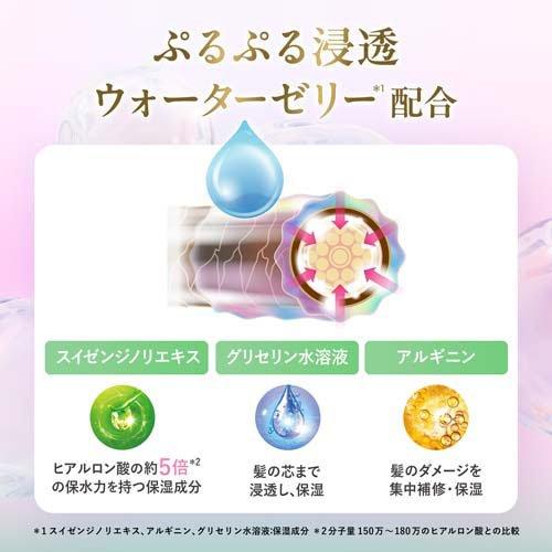 ラックス バスグロウ コントロール＆シャイン シャンプー 詰め替え