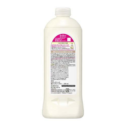 ビオレ ザ ハンド 泡ハンドソープ 芳醇ほうじ茶の香り つめかえ用