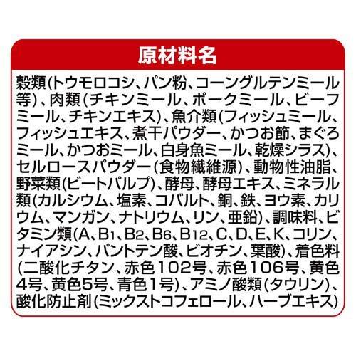 銀のスプーン 贅沢うまみ 吐き戻し軽減フード まぐろ・かつお・煮干し・白身魚 ( 2.3kg×4セット )/ 銀のスプーン_3