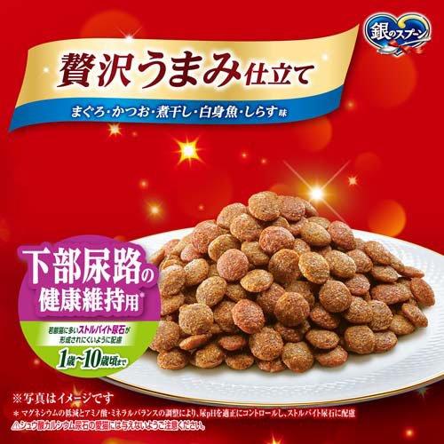 銀のスプーン 贅沢うまみ仕立て 下部尿路の健康維持 まぐろ・かつお