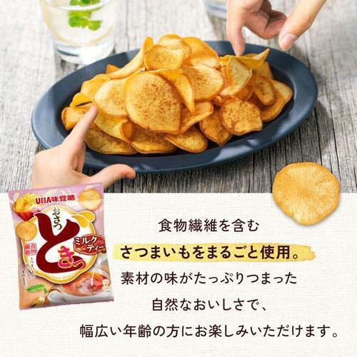 おさつどきっ ミルクティー味 ( 60g×8セット )/ : 爽快ドラッグ - 通販