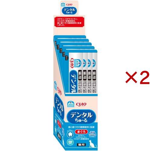 動物病院専用 CIAO 猫用 デンタルちゅ〜る まぐろ ( 20本入×2セット(1