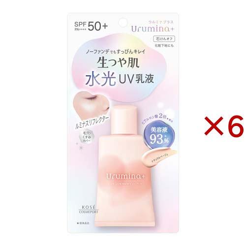 ウルミナプラス 生つや肌 水光おしろいUV乳液 ナチュラルベージュ